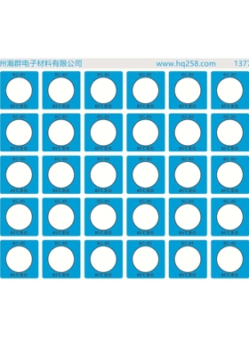 BC-85 变红色测温贴片 变色测温纸厂家供应反光显示型温度标签