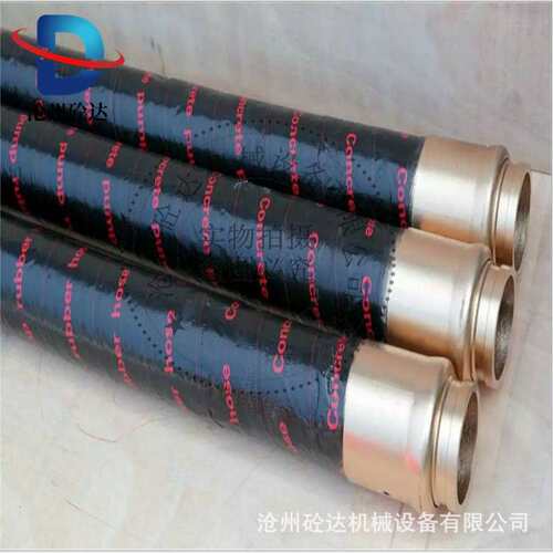 规格齐全 混凝土泵车胶管 DN125*3000四层钢丝编织橡胶软管