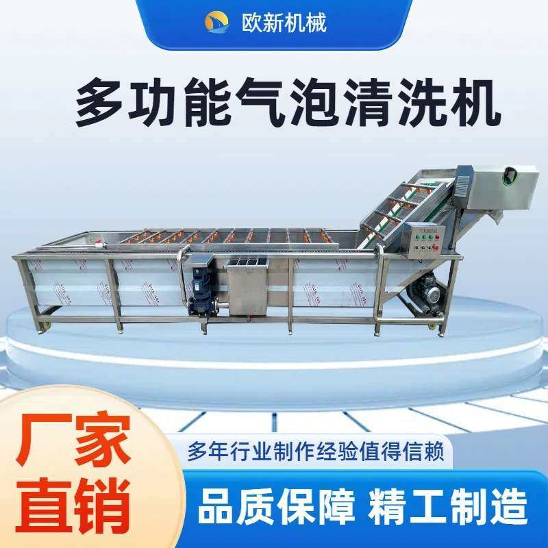 商用多功能全自动气泡清洗机果蔬净菜清洗加工设备高压喷淋清洗机,鲜花速递/花卉仿真/绿植园艺,割草机/草坪机,淘宝优惠券,粉丝福利购,淘宝优惠卷
