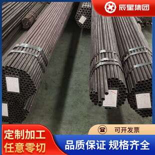 厂家供应30CrMnSiNi2A合金结构钢9310合金钢板1Cr17Ni3A线材圆钢