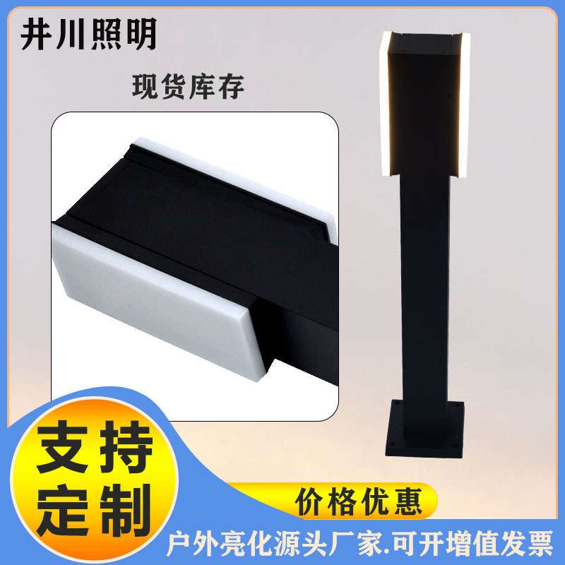 草坪灯简约户外花园景观别墅庭院花园草地灯园林小路灯方形铝材灯