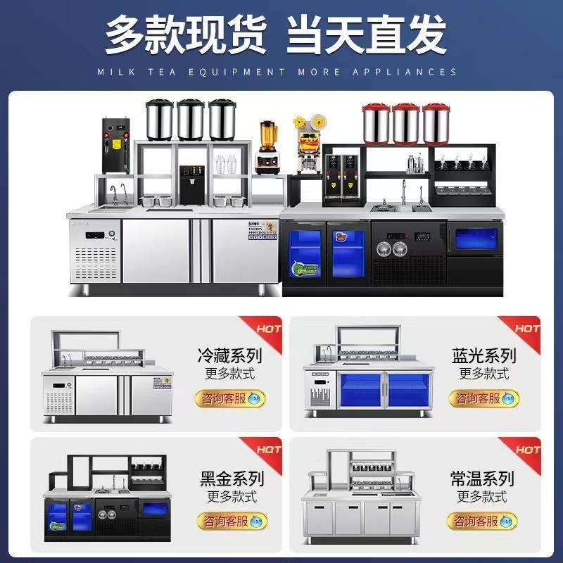 商用奶茶店设备全套不锈钢水吧台工作台饮品汉堡店冷冻操作雪克台