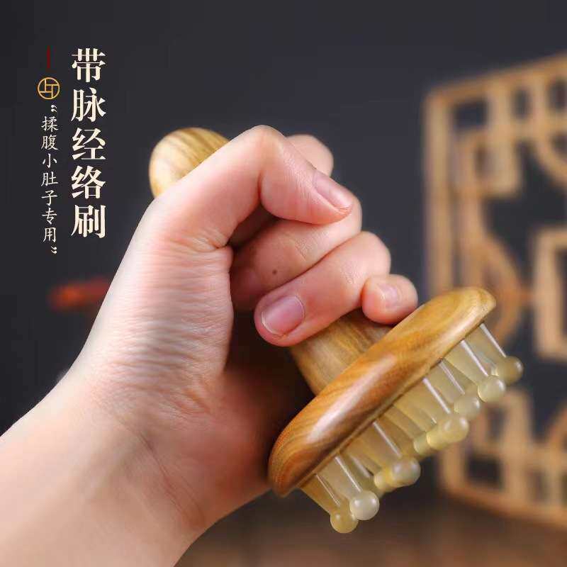 牛角带脉经络刷肚子燃脂揉腹疏通按摩刷全身通用肝胆腿部筋络