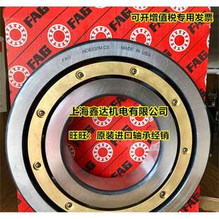 德国FAG进口轴承 6322M/C3 6324M 6326M 6328M 6330M 6332M.C3