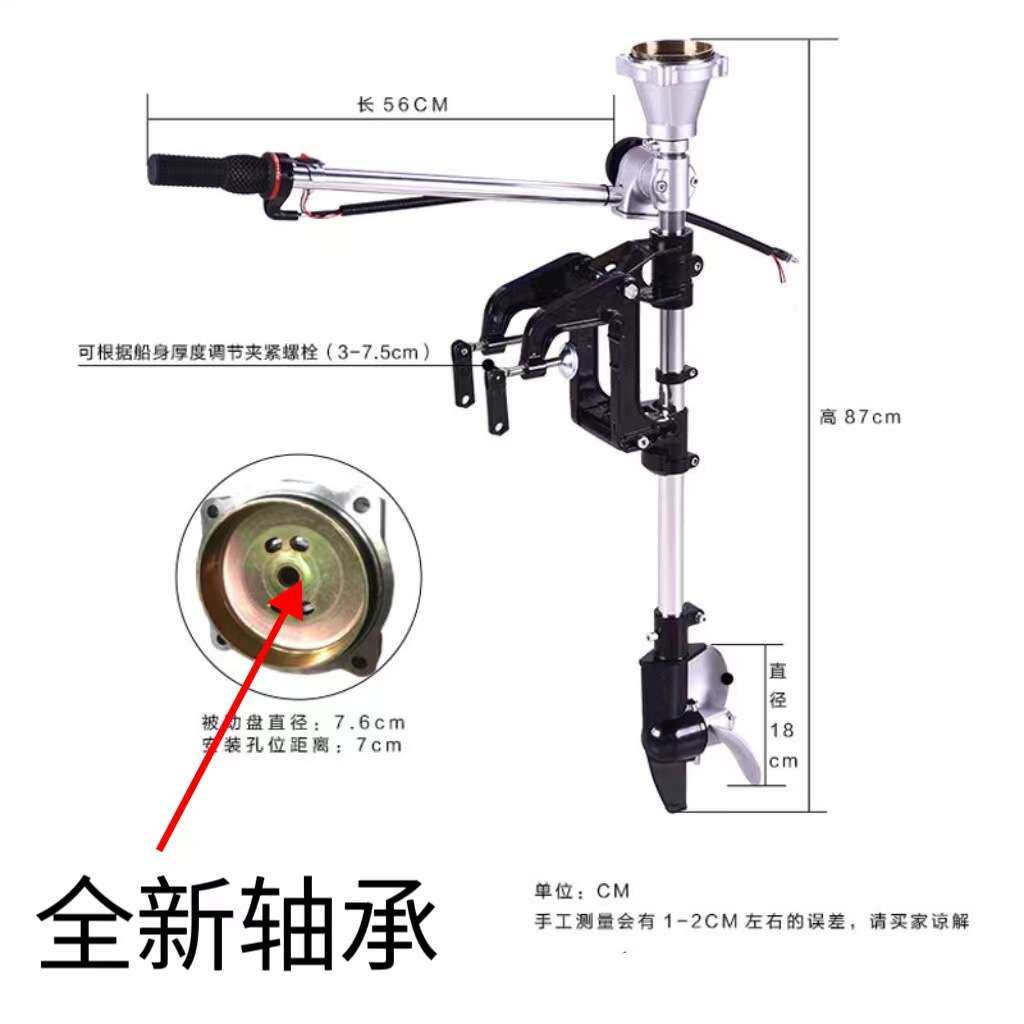 跨境热销四冲程改装船外机舷外机汽油机推进器二冲程皮划艇船外机