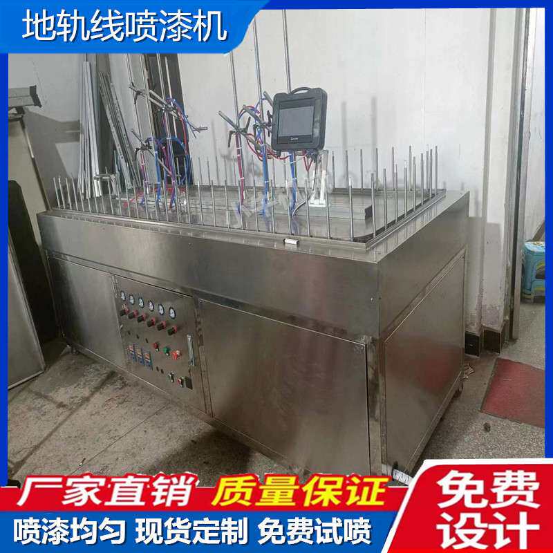 往复喷涂机全自动喷漆机自动喷油机五金钟表塑胶平面喷漆线往复机