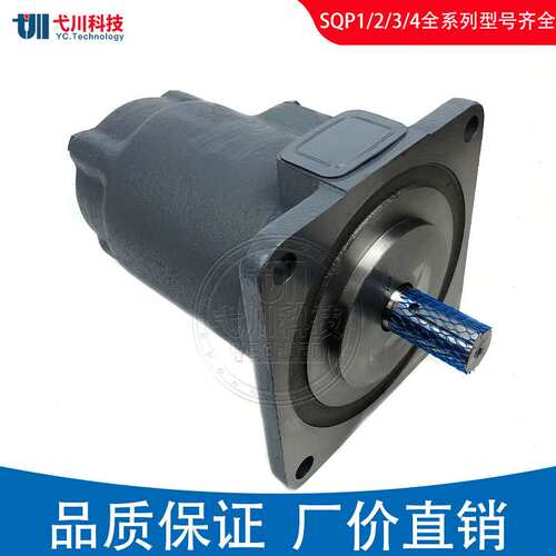 TOKIMEC款叶片泵SQP1-12-1A-15/SQP432-50-38-17东京计器液压油泵