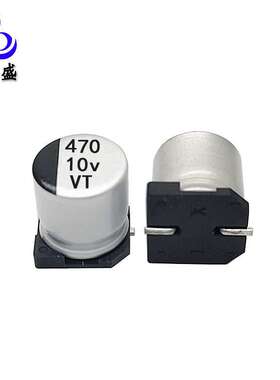 SMD贴片铝电解电容厂家供应VT系列  10V470UF 10V 6.3*7.7   现货