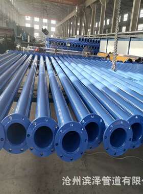 矿用法兰钢管 108口径矿用通风供水钢管 内外涂塑法兰连接防腐钢