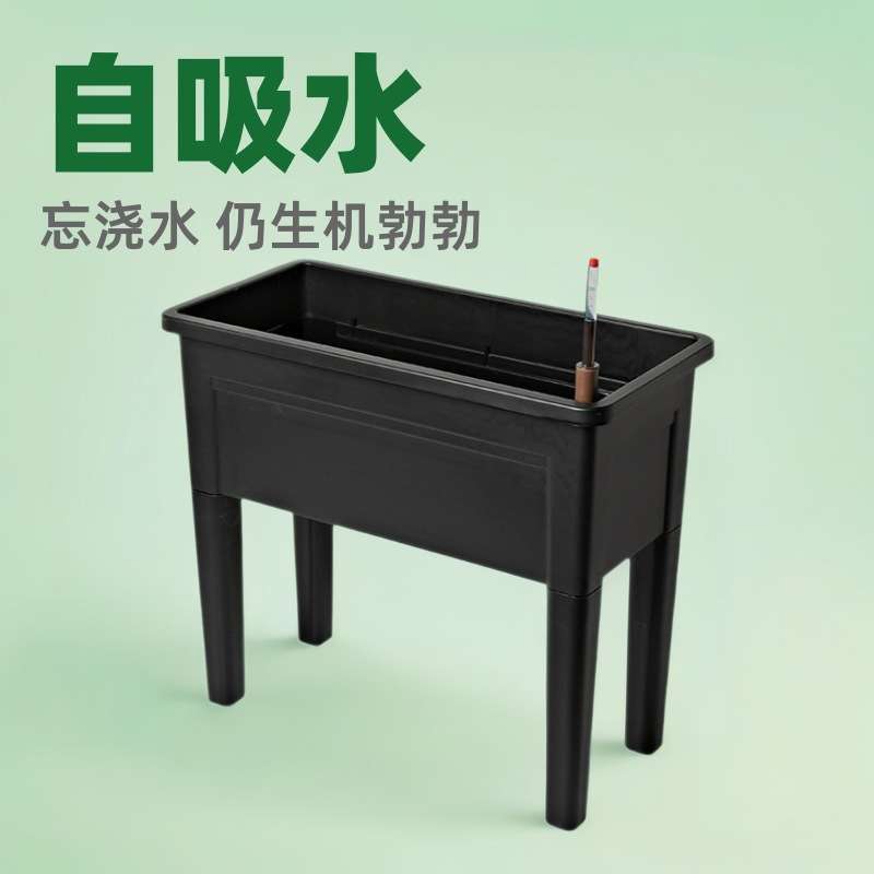 阳台种植箱新款种植盆高脚长方形花盆楼顶花箱种菜神器蔬菜特大号