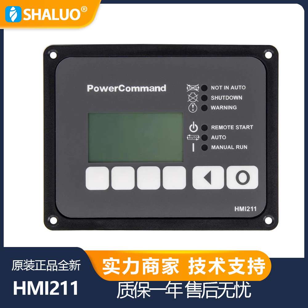 原装 HMI211康明斯发电机控制器控制面板300-6014 发电机零件配件