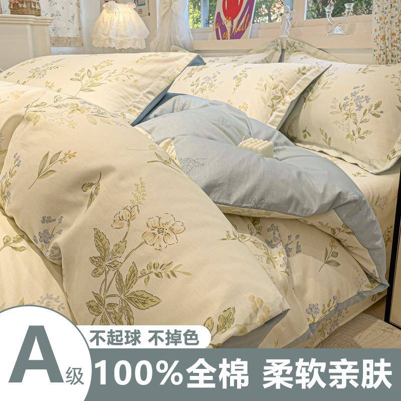 纯棉单人被套单件全棉1米5学生被罩150x200x230双人被罩2024新款