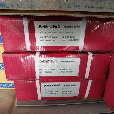 物料号850941船舶专维修AMERARC TE/E312-16 焊条PCN:0641028