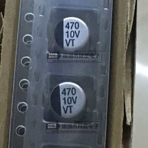 10V470UF 贴片电解电容 6.3*7.7 6×7 470UF10V 贴片铝电解电容器