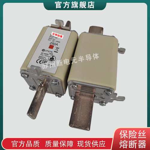 熔断器3NA3342-2C 3NA3344-2C 3NA3350-2C 3NA3360-2C保险丝现货