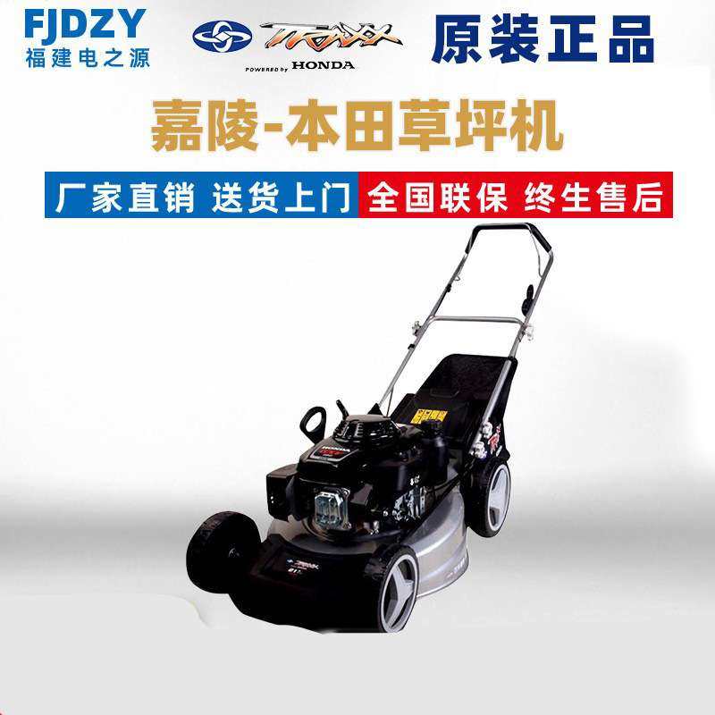嘉陵汽油草坪机.家用小型自走手推式多功能修剪机.除草机剪草机,鲜花速递/花卉仿真/绿植园艺,割草机/草坪机,淘宝优惠券,粉丝福利购,淘宝优惠卷