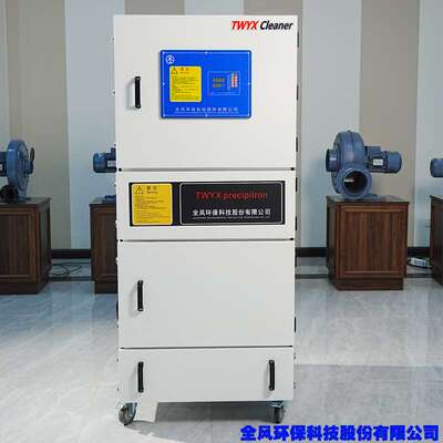 陶瓷厂用集尘机Dust collector for ceramic factories