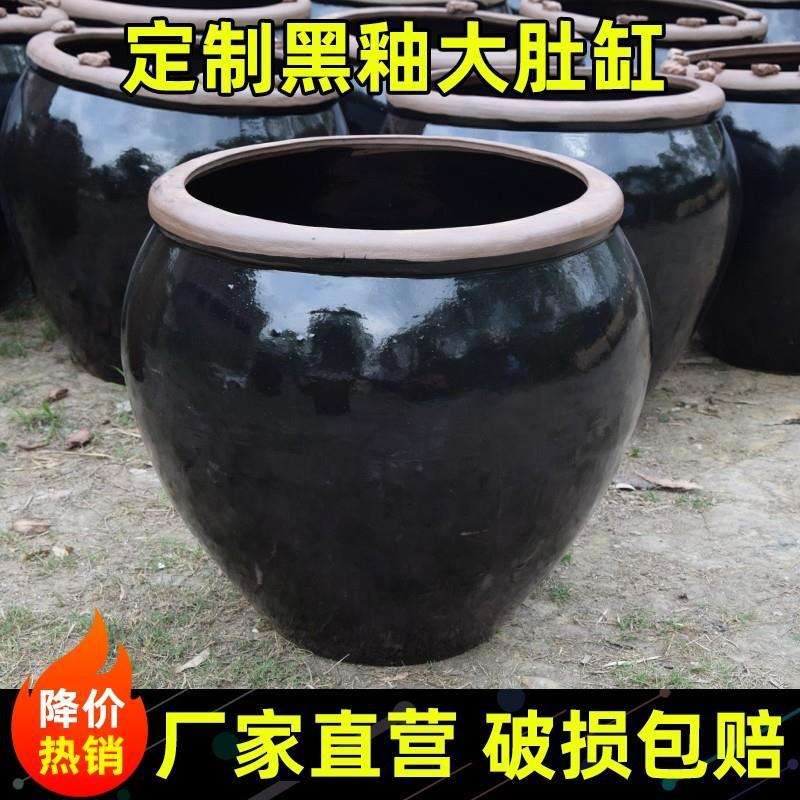 酿酒大口带木盖腌菜米缸水缸缸储水缸家用老式水缸陶瓷酱缸发酵缸