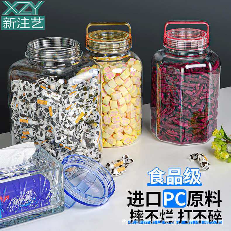 PC新注艺提手拧盖子小青柑陈皮普洱茶干货透明食品储存密封罐盒