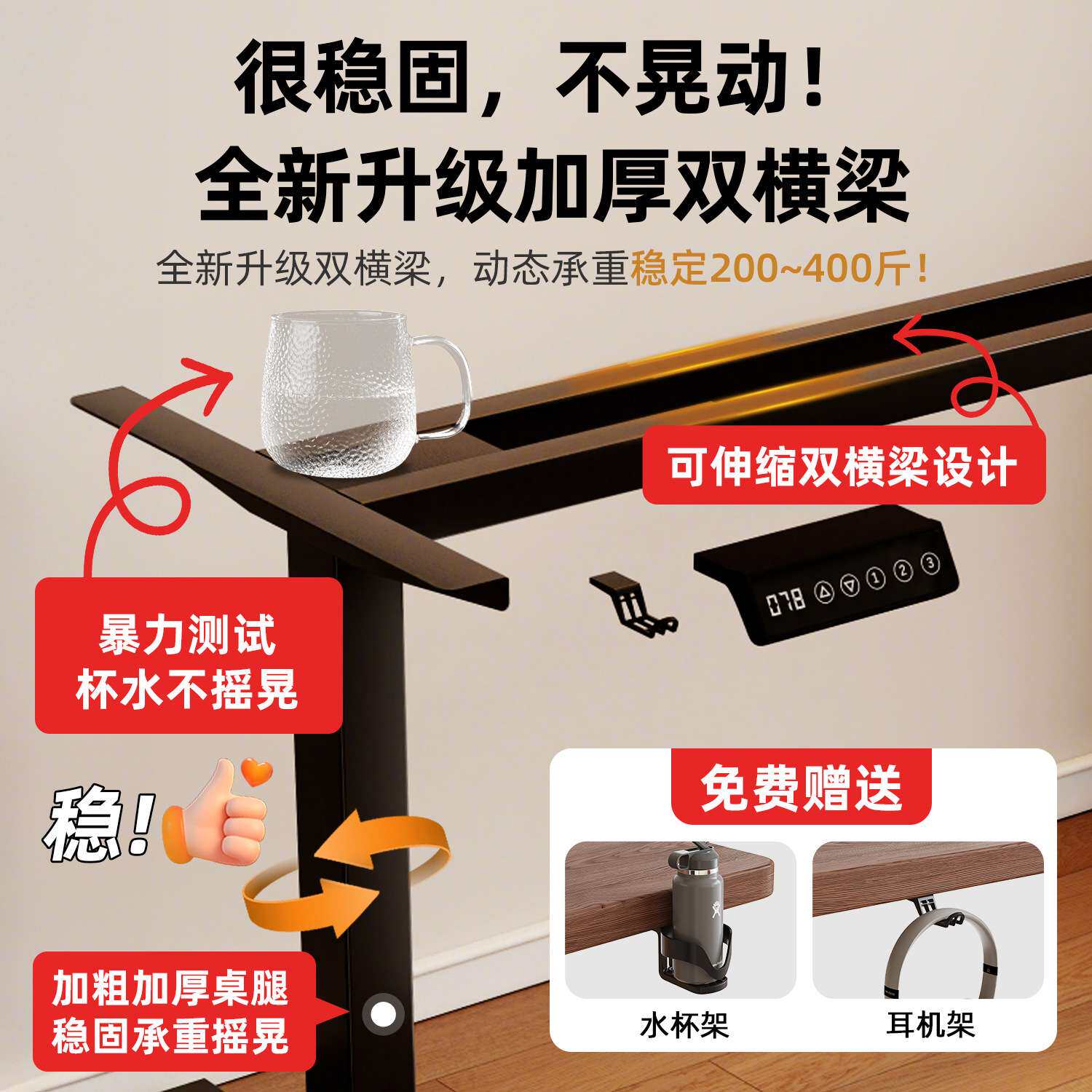 电动升降桌电脑桌学习桌书桌家用办公桌电竞桌子可自动升降工作台
