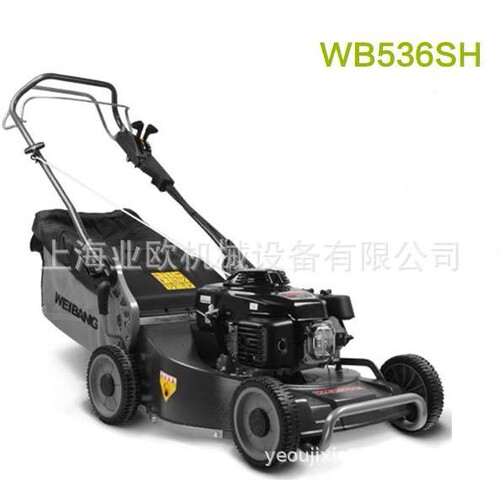 维邦WB536SH V AL-SD自走式草坪机 53厘米割幅轴传动草坪割草机