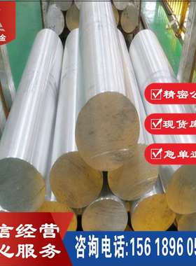 00Cr16Mo16W4圆钢钢板锻件锻环00Cr16Mo16W4零售圆棒