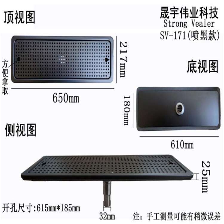 304不锈钢滴水盘大号沥水盘新中式茶盘 模具成型咖啡吧台上盖易取