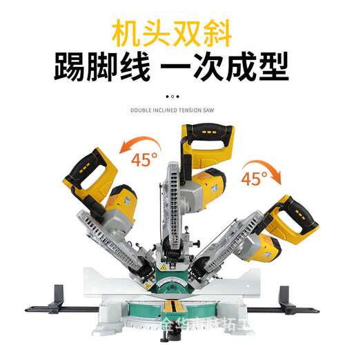 洛克士LUXTER 10寸拉杆双拉杆锯大功率台式电动切割机木工斜切锯