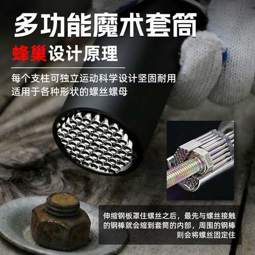 跨境80PCS套筒批头内六角公英制电动扳手套筒冲击螺母起子套装