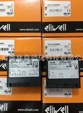 *意大利eliwell温控器 IC901 ICPLUS902 IDPLUS902 IC912 ID974