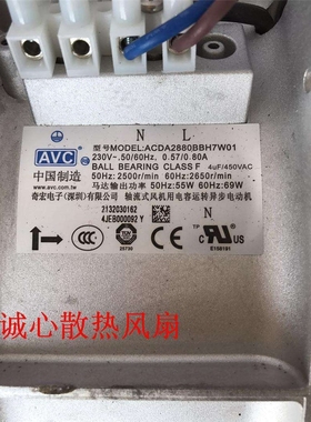 ACDA2880BBH7W01 230V 0.80A