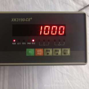 XK3190-C8  称重显示控制器工业控制器 XK3190-C8 称重显示控制器