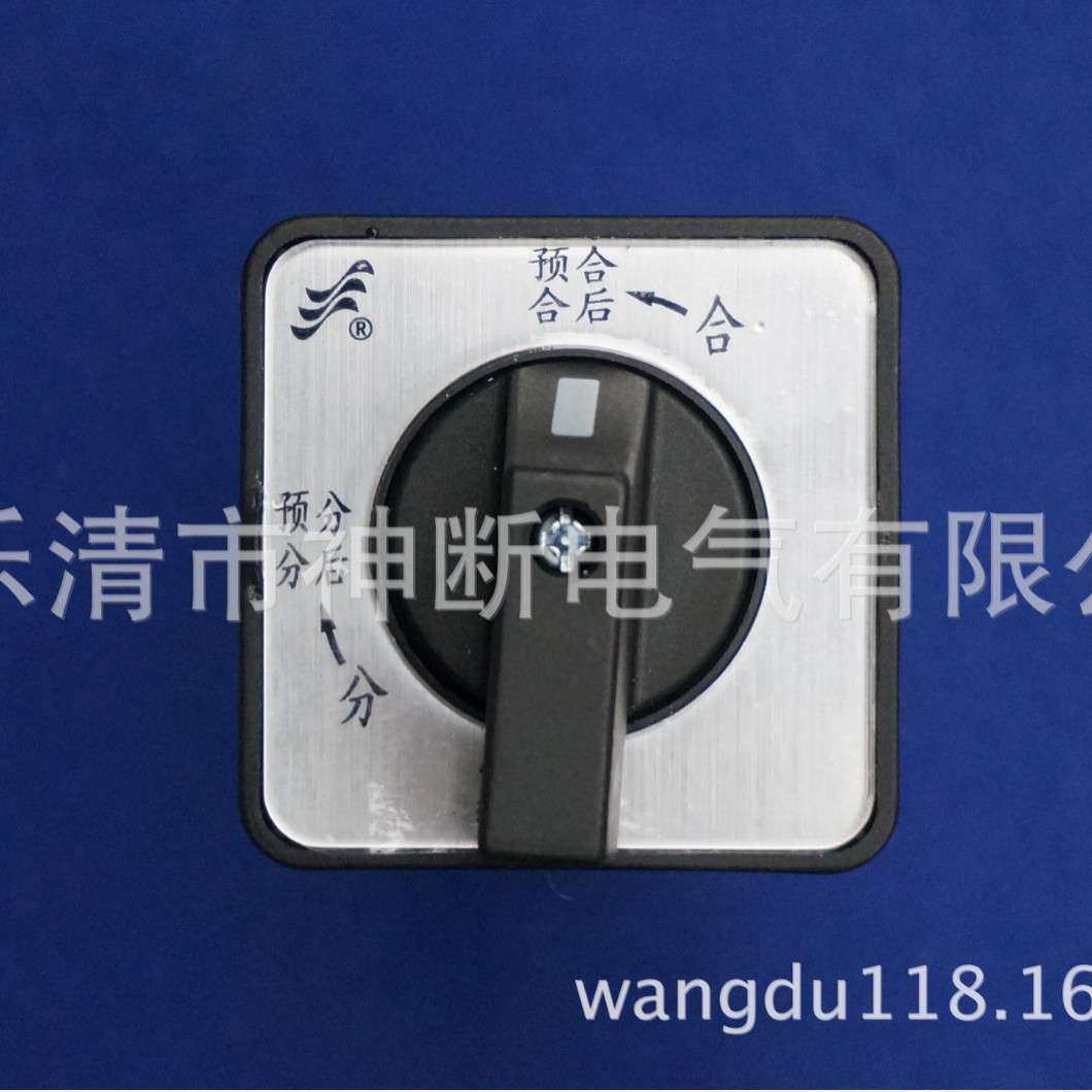 批LW26-20(39-16C)Z1a420X/4S1-I转换开关,鲜花速递/花卉仿真/绿植园艺,割草机/草坪机,淘宝优惠券,粉丝福利购,淘宝优惠卷