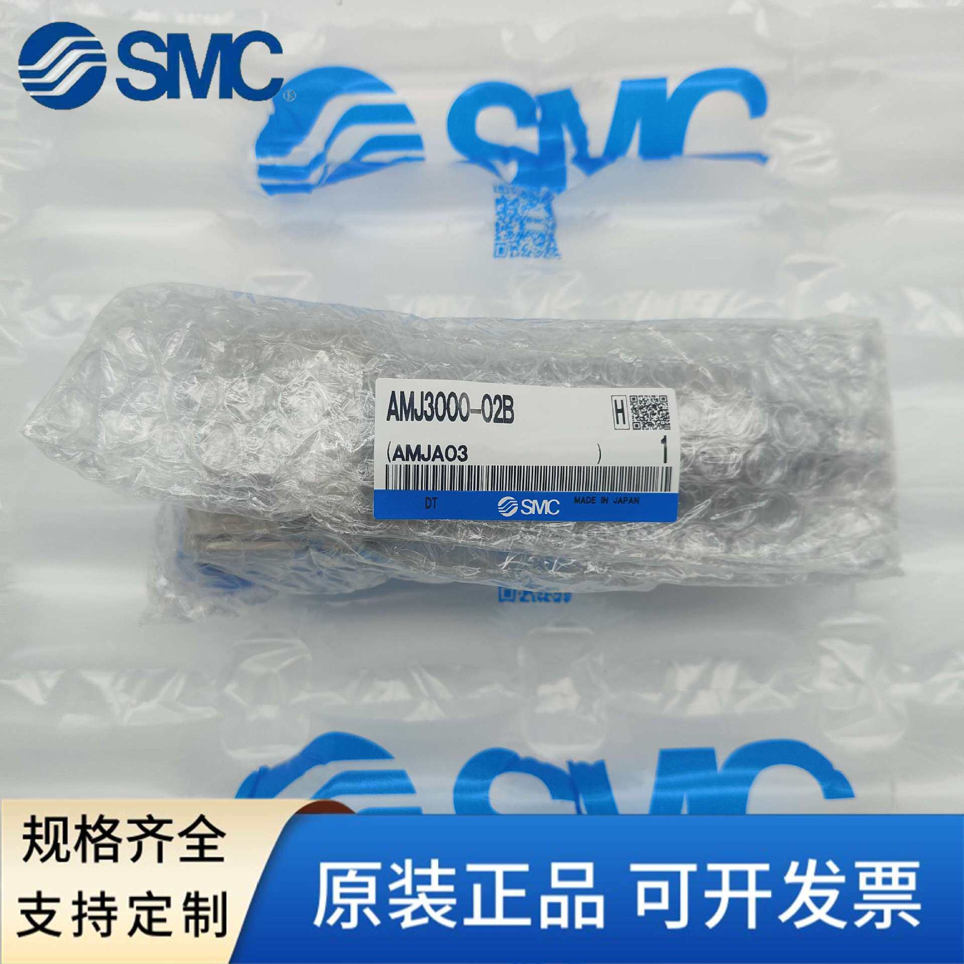 SMC真空用过滤器 AMJ3000-03/AMJ4000-04B 02B/AMJ5000-06B-J原装