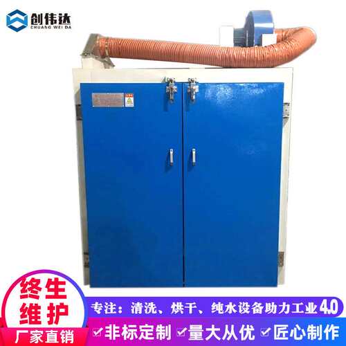 佛山生产工业烤箱内不锈钢材质的箱式炉电加热风循环恒温机节能