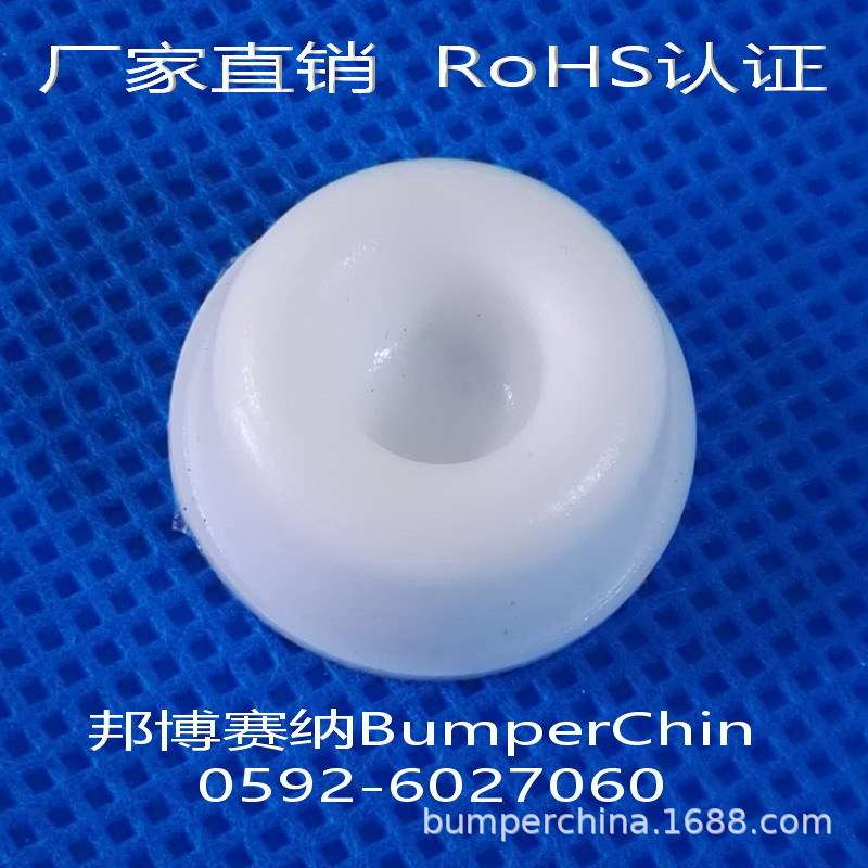 BP-17WH缓冲垫同SJ5009白色背胶小号门把手防撞垫门锁防碰垫直供