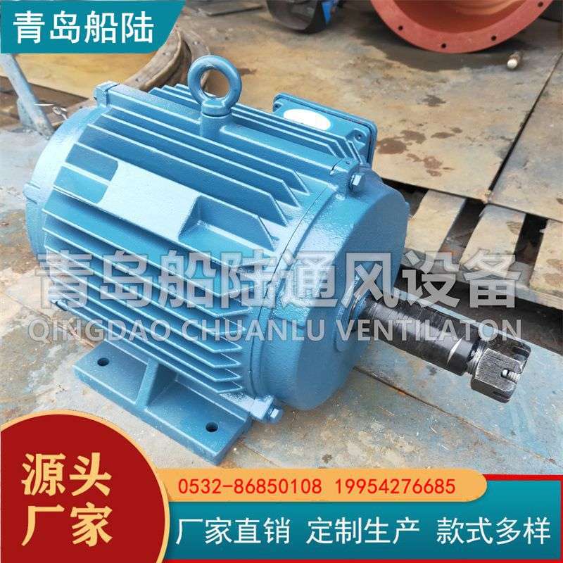 山东青岛船陆船用电动机Y132S-2三相异步电机440V交流电动机