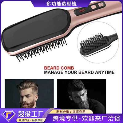 男女直发梳定型顺发胡须梳陶瓷调温直发器多功能造型梳防静电卷发