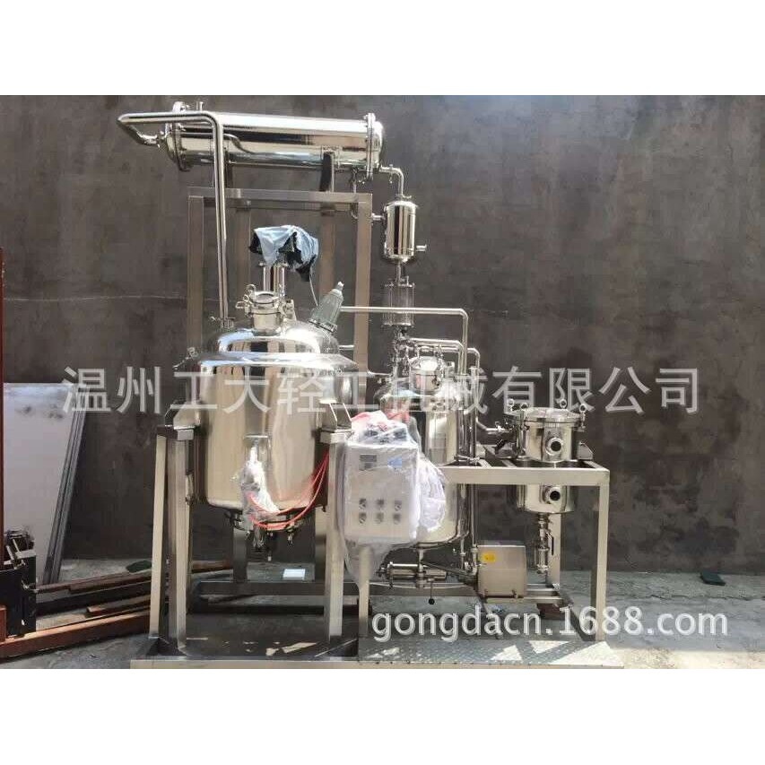 厂家供应单效双效三效浓缩设备 海产品提取浓缩设备