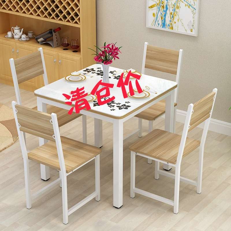 钢化玻璃餐桌椅方桌正方形四方桌小吃店方桌家用餐厅烤漆桌椅组合
