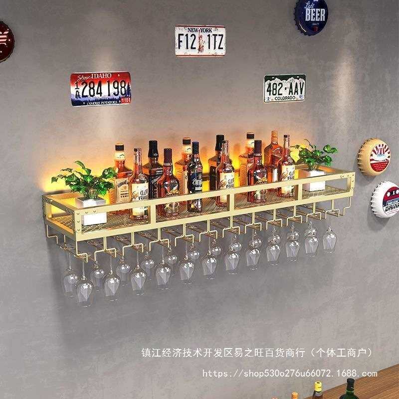 发光酒架酒吧壁柜家用挂墙铁艺酒架墙上酒柜壁挂式红酒杯倒挂架