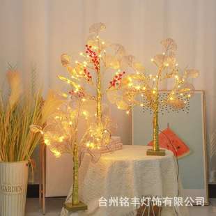 LED红色浆果新年树灯金果子银杏树灯过年喜庆家用节日装饰树灯