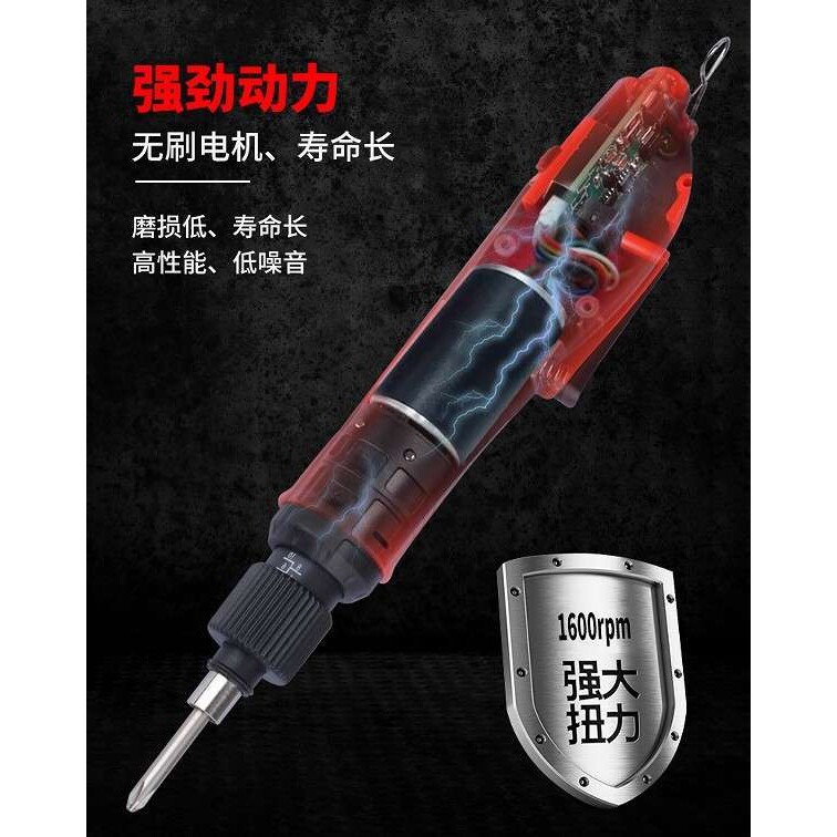 TGK德至高无刷电批电动起子电动螺丝起子机