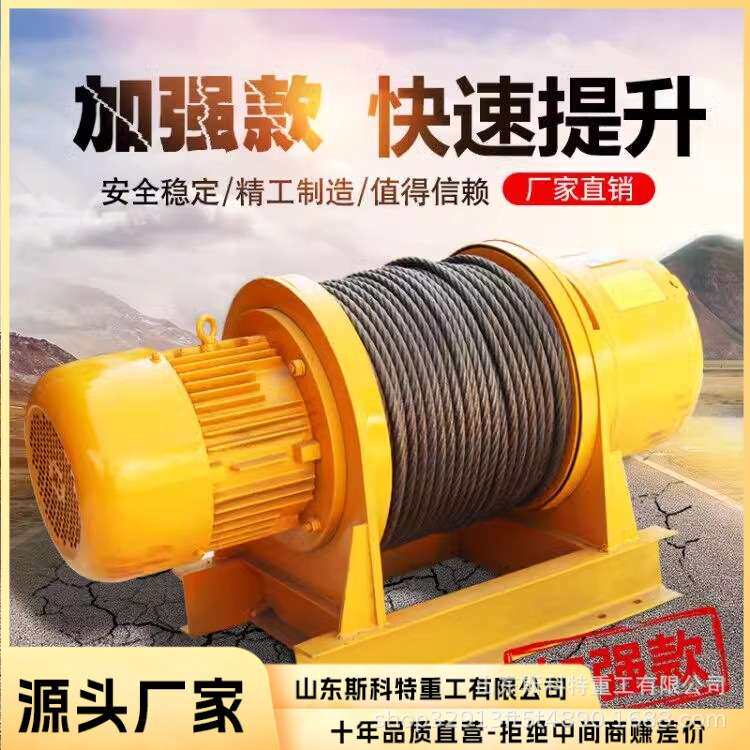 固定式双吊点卷扬启闭机电动手动液压卷扬机启闭设备厂家直售