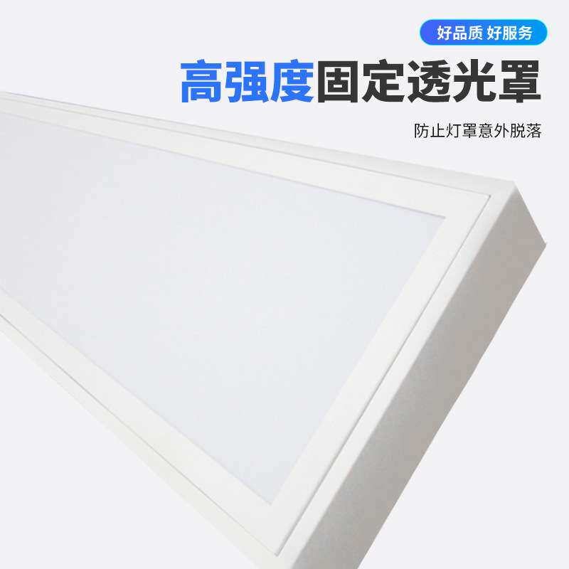 厂家供应乳白胶片灯盘明装平板办公工程日光灯盘1200*300胶片灯盘