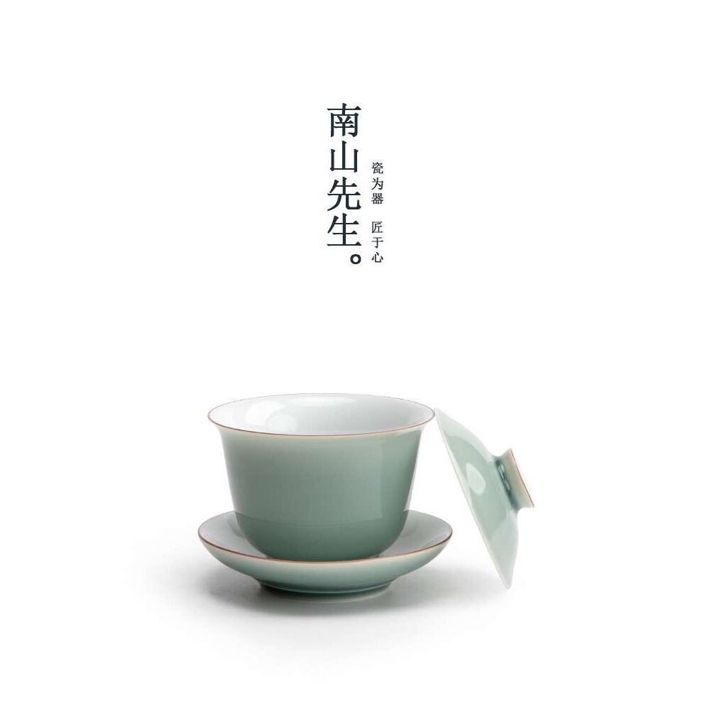 南山先生 初见青山三才盖碗茶杯小号家用防烫茶具功夫泡茶碗茶具