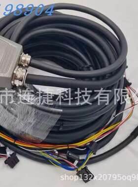 A660-4005-T123机器人动力电缆 RM1 4005-T123 L=7.5m