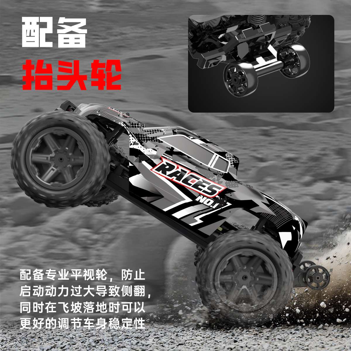 跨境新品华翔1:14高速大脚车全比例RC遥控越野车55KM/H四驱漂移车