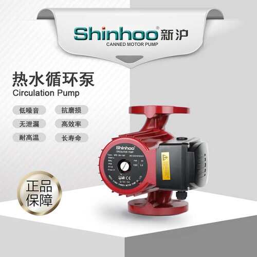 新沪GPD50-16F 管道水泵 循环泵 家用水泵 品质保障 含税运