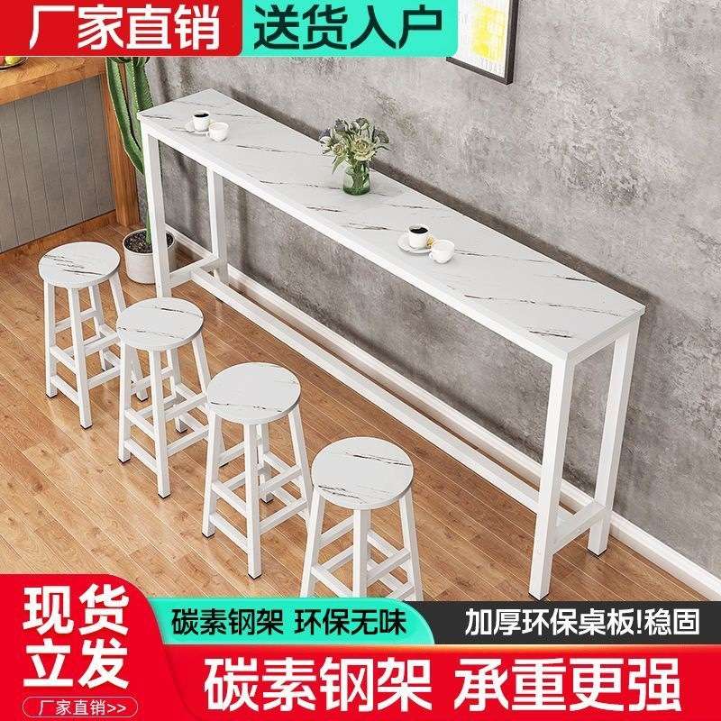 简约现代奶茶店高脚桌靠墙吧台桌商用长条桌阳台窄桌家用吧台餐桌